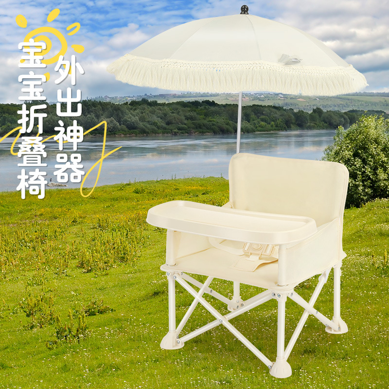 Foldable Backrest Baby Dining  - Outdoor Furniture Metal Chairs review and price